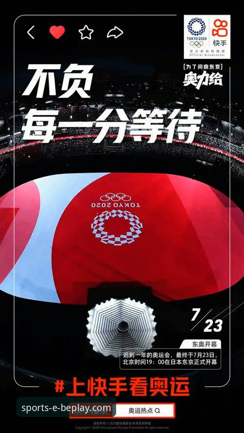 beplay体育最新版下载必备 揭秘beplay体育最新版下载必备:你不知道的版本迭代与安全策略真相