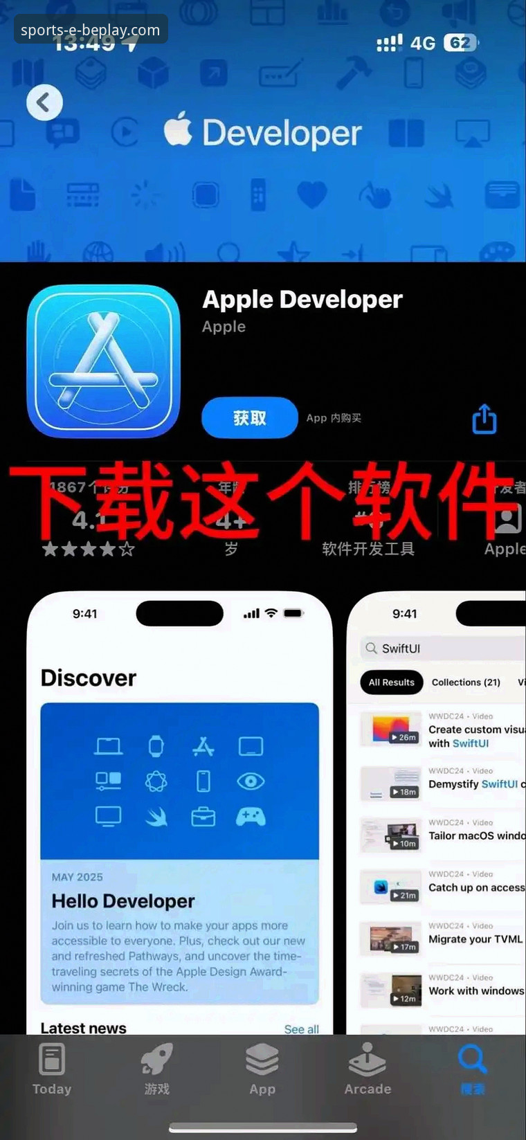 beplay体育手机版iOS版完整安装与使用指南：从下载到实战操作全解析