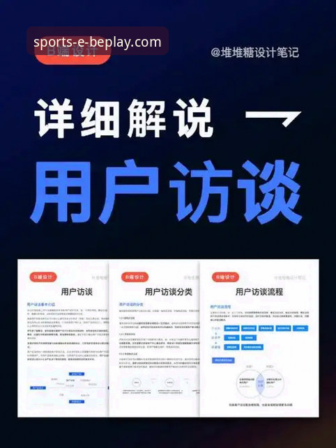 资深用户分享：beplay体育平台注册使用技巧，这些细节新手最容易忽略