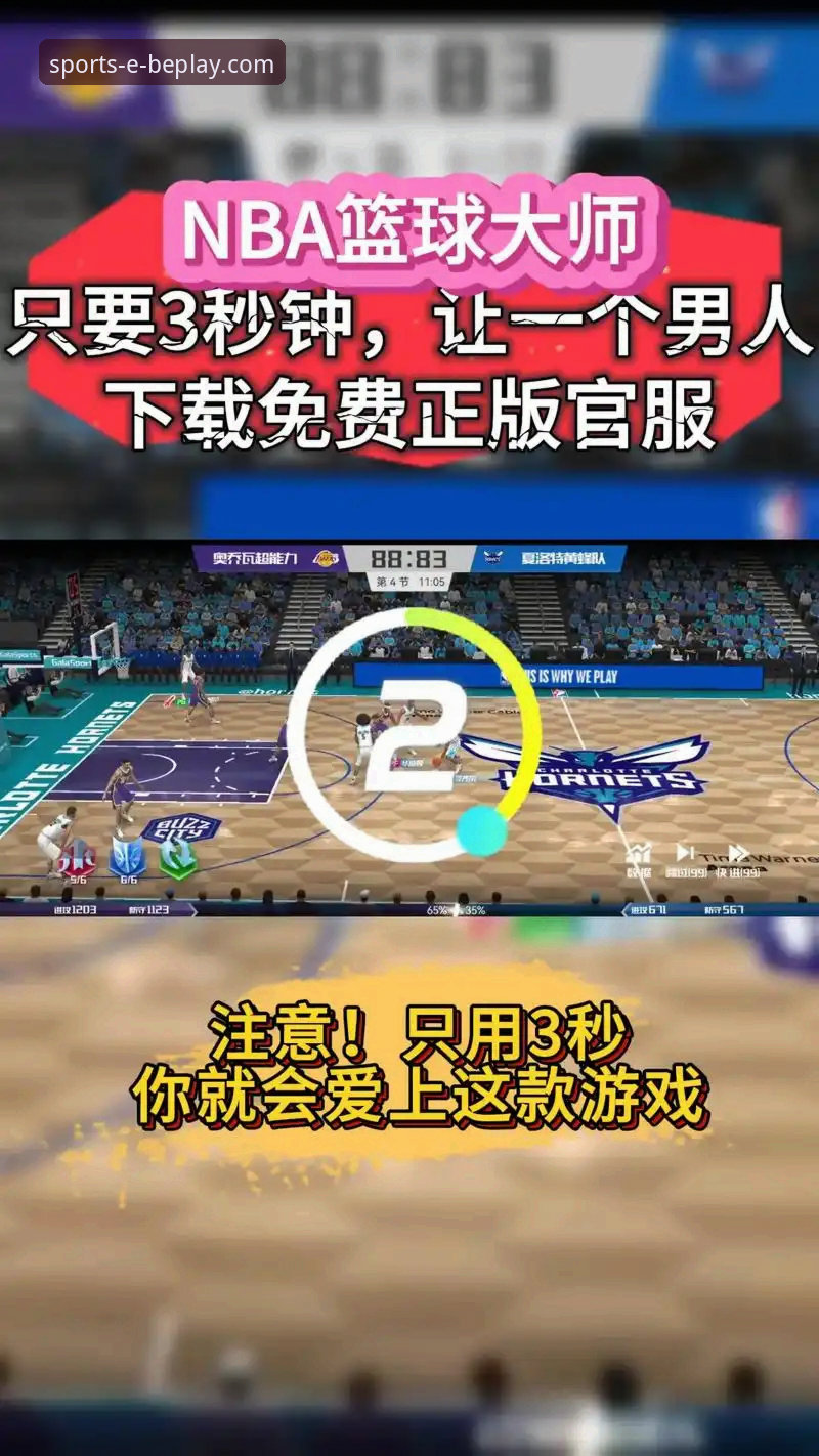 beplay体育官网下载 beplay体育平台下载与安装完整指南:从官网入口到流畅体验