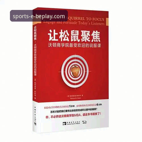 beplay体育最新版下载 beplay体育平台下载指南:App安装与功能详解