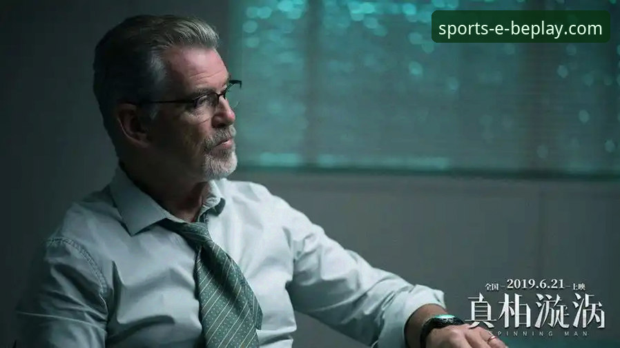 深度揭秘：beplay体育平台下载不了背后的真相与终极解决之道