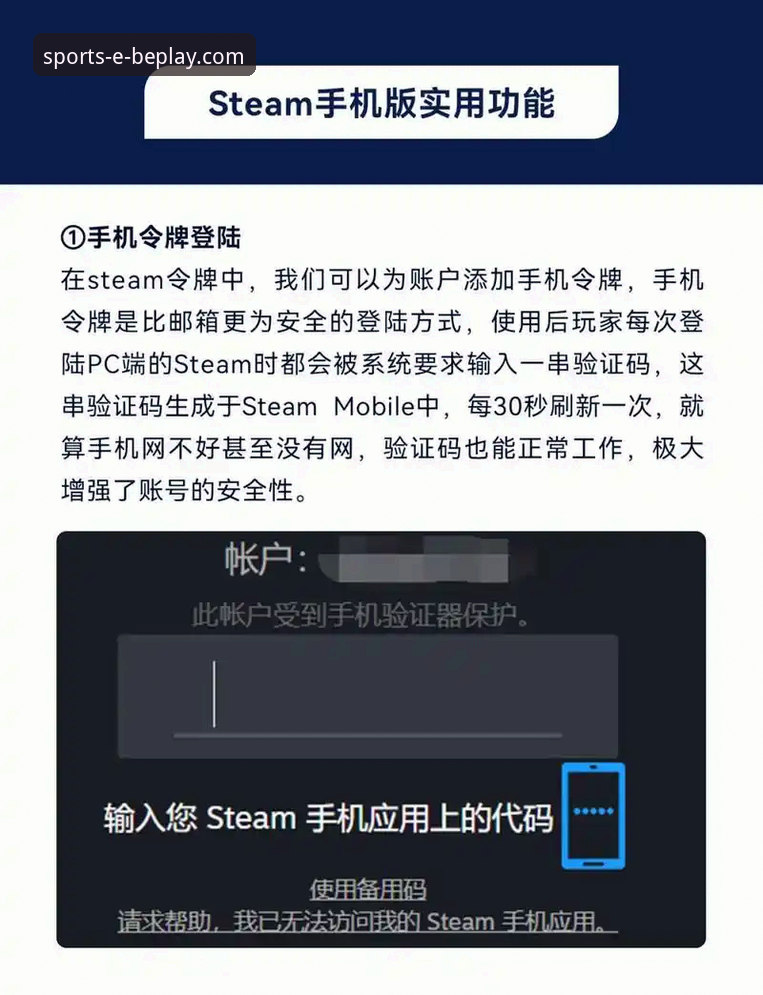 beplay体育客户端下载最新版 如何安全高效地获取beplay体育客户端下载最新版?