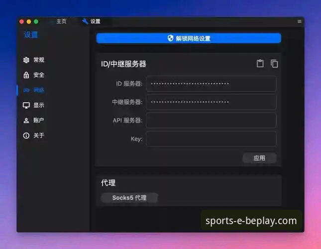 beplay体育平台稳定性 自建服务器 vs 云服务:beplay体育平台稳定性的技术选择