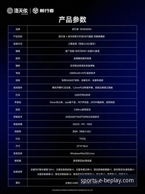 beplay体育平台稳定性使用指南 揭秘beplay体育平台稳定运行的背后真相——资深用户的使用指南